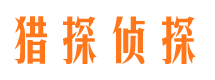 枣阳外遇调查取证